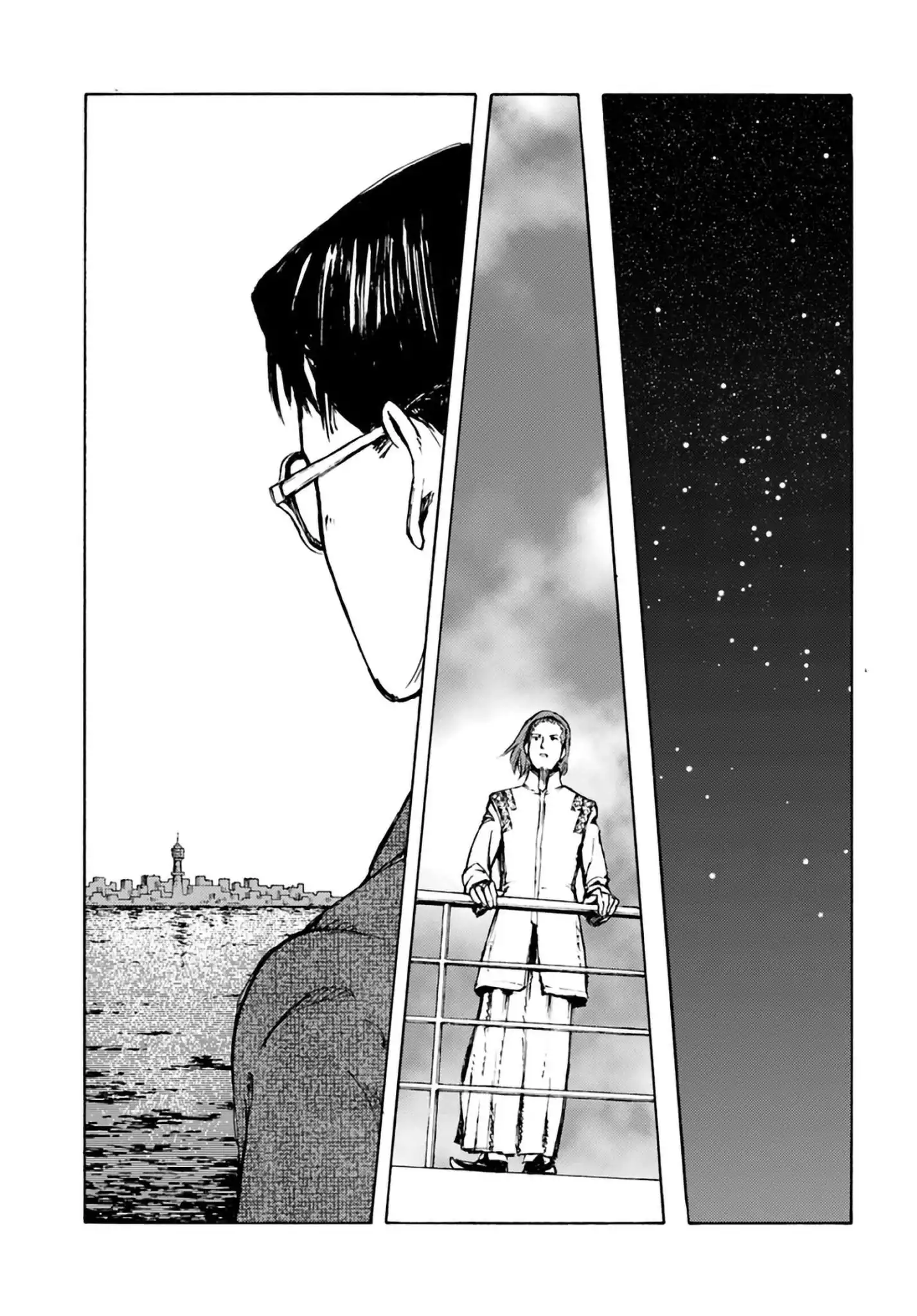 Nihonkoku Shoukan Chapter 2 12